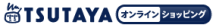 tsutaya_banner.png(6092 byte)